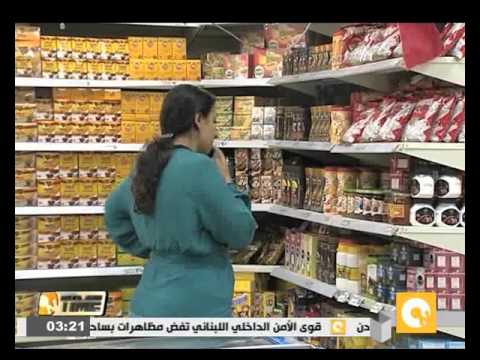 ضخ 150 طن من الخضر والفاكهة يوميًا في فروع المجمعات الاستهلاكية