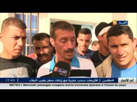 شاهد أهم وآخر أخبار المجتمع الجزائري