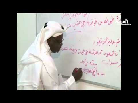 شاهد برنامج سعودي فريد لعلاج المدمنين