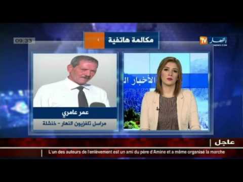 مجهولون يقتحمون منزل مراسل تلفزيون النهار في خنشلة