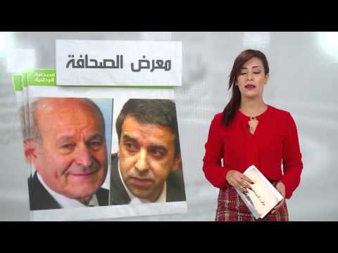 تعرف على عناوين الصحف الجزائرية