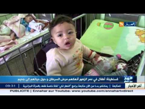 شاهد أهم الأخبار في الجزائر