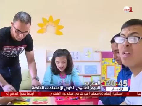 تخليد اليوم العالمي لذوي الاحتياجات الخاصة في المغرب