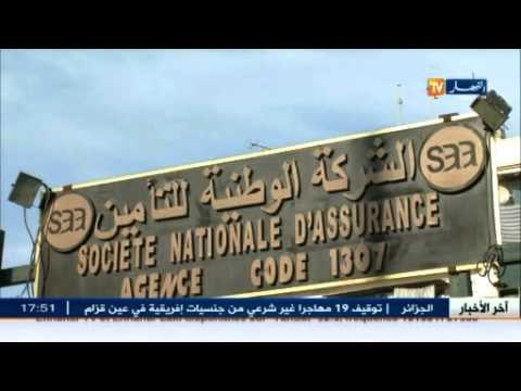 تعرف على آخر الأخبار الاقتصادية في الجزائر
