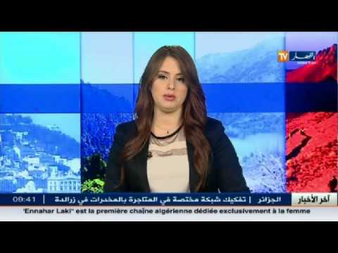 شاهد أخبار الجزائر الجديدة
