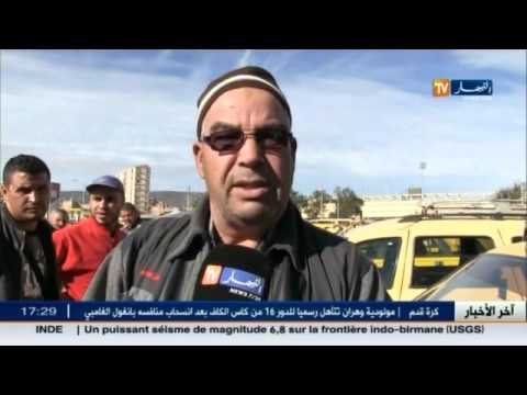 شاهد آخر قضايا المجتمع الجزائري