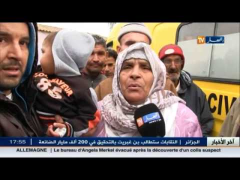 شاهد آخر قضايا المجتمع الجزائري