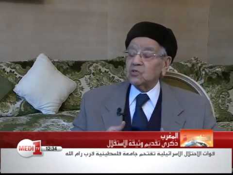 11 يناير محطة رئيسية في تاريخ الكفاح الوطني