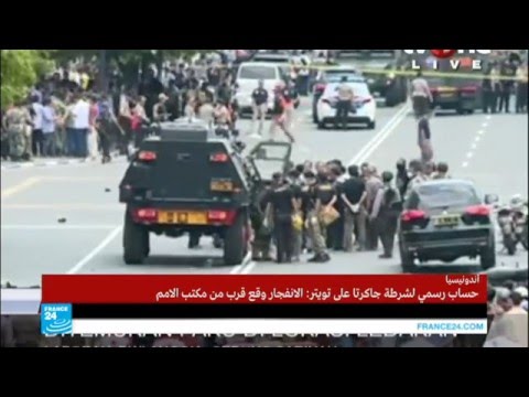 شاهد انفجارات تهز العاصمة الإندونيسية