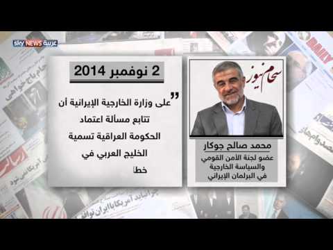 شاهد أذرع إيران الضاربة