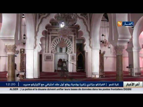 الجامع الكبير شاهد على تعاقب الحضارات