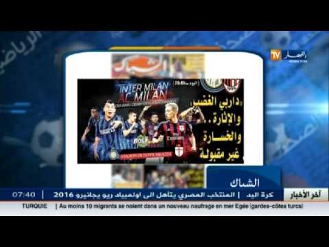 تعرف على أهم عناوين الصحف الرياضية الاحد