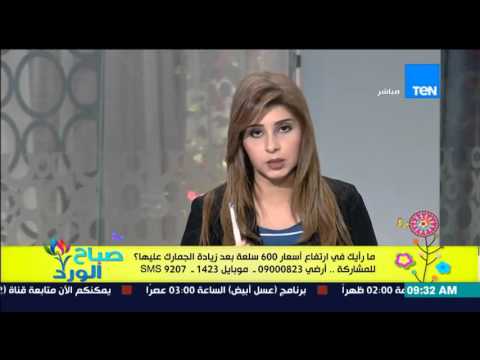 متصلة تصف المنتج المصري بأنه بلا جودة