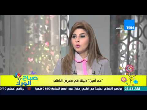 شاهد المهندس فتحي الجندي يوضح فكرة عم أمين