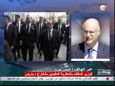 المركز الثقافي المغربي بباريس  إلى أي مدى يمكن له أن يقلص المسافات بين الوطن والجالية