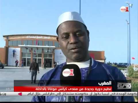 منتدى كرانس مونتانا يعقد دورته الثانية في الداخلة