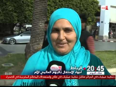 أجواء الاحتفال بعيد الأم في المغرب