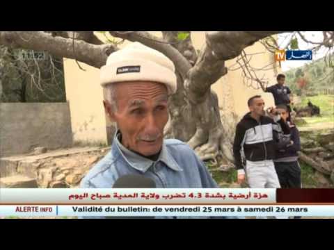 بالفيديو أخبار الجزائر العميقة ليوم 24 آذار 2016