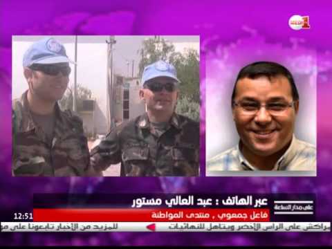 شاهد  مستور يناقش الرد المغربي على تصريحات المتحدث باسم  كي مون