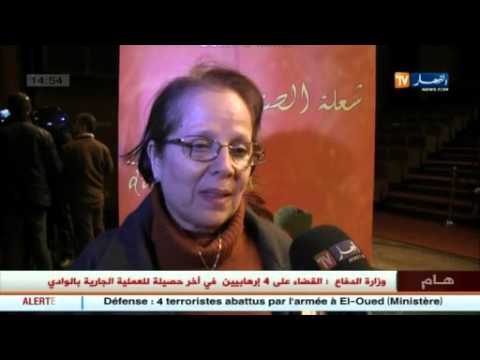 رحلة إلى أقصى الصحراء تحت قيادة البالي الوطني الجزائري