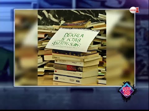 شاهد الويبومتر مبادرة الدخلة بكتاب للتشجيع على القراءة