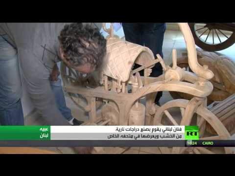 مجسمات خشبية لـهارلي ديفيدسون في لبنان