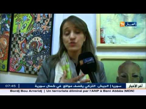 بالفيديو لوحات إبداعية في صالون جرجرة للفنون التشكيلية