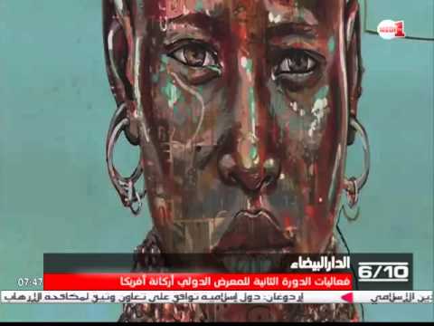 فيديو استمرار فعاليات الدورة الثانية للمعرض الدولي أركانة أفريكا في الدار البيضاء