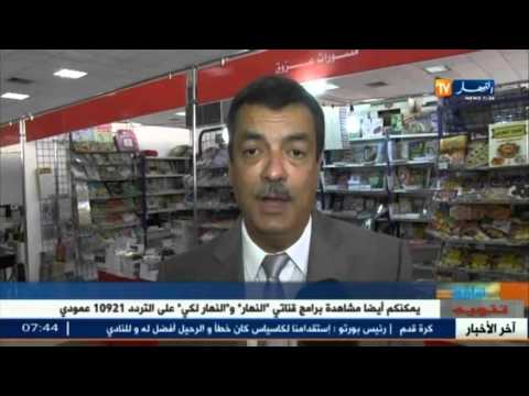 أول اتفاقية مولت مؤسسة خاصة لتظاهرات ثقافية