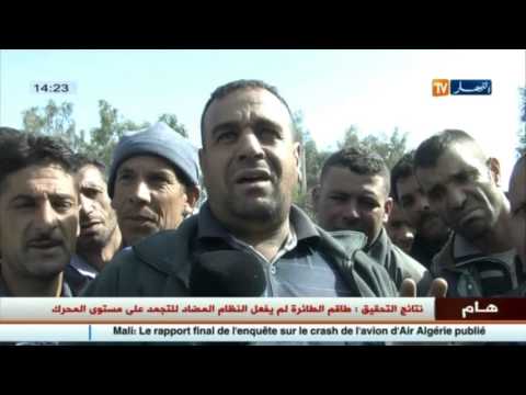 بالفيديو طالع أخبار الجزائر العميقة ليوم 22 نيسان 2016
