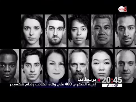 بالفيديو إحياء ذكرى مرور 400 عام على وفاة الكاتب المسرحي وليام شيكسبير