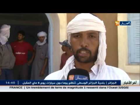 شاهد آخر أخبار العمق الجزائري