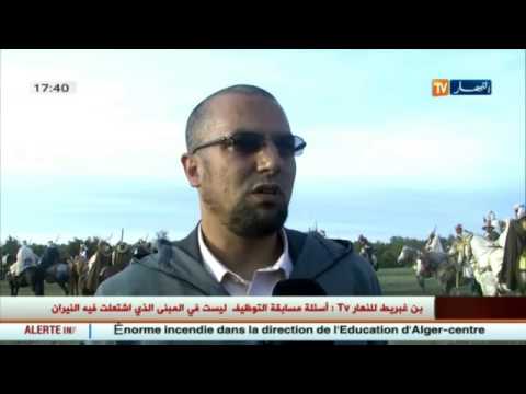 وعدة سيدي موسى عادة راسخة رغم تعاقب الأجيال