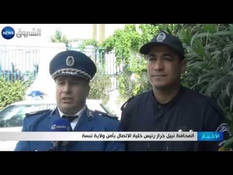 حجز  100 تحفة أثرية يعود تاريخها للحضارة البابلية